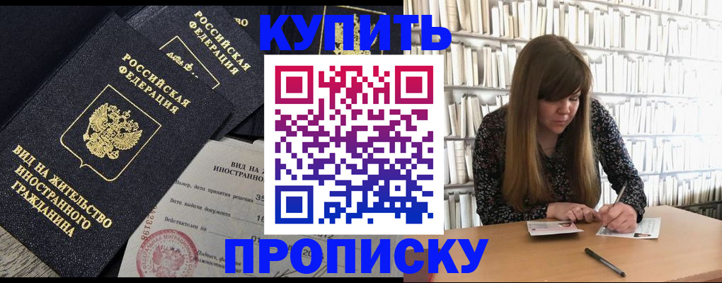 форма 3 в Павловске