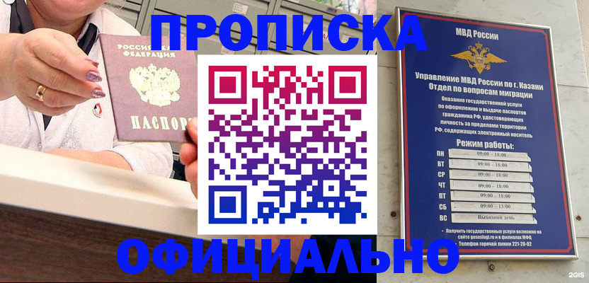 найти адрес прописки в Павловске